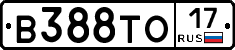 В388ТО17 - 