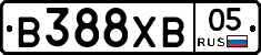 В388ХВ05 - 