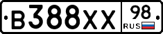 В388ХХ98 - 