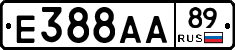 Е388АА89 - 