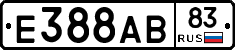 Е388АВ83 - 