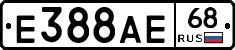 Е388АЕ68 - 