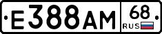 Е388АМ68 - 