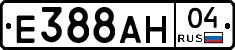 Е388АН04 - 