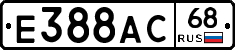 Е388АС68 - 
