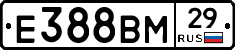 Е388ВМ29 - 