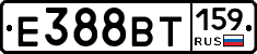 Е388ВТ159 - 