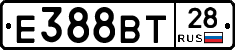 Е388ВТ28 - 