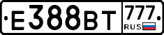 Е388ВТ777 - 