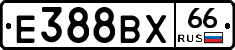 Е388ВХ66 - 