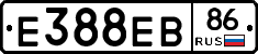 Е388ЕВ86 - 