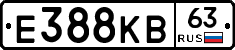 Е388КВ63 - 