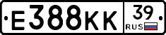 Е388КК39 - 