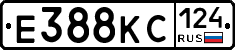 Е388КС124 - 