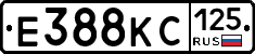 Е388КС125 - 