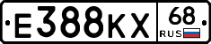 Е388КХ68 - 