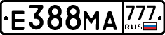 Е388МА777 - 
