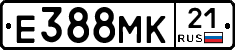Е388МК21 - 