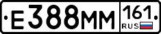 Е388ММ161 - 