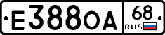 Е388ОА68 - 