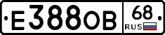 Е388ОВ68 - 