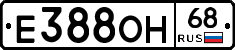 Е388ОН68 - 