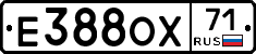 Е388ОХ71 - 