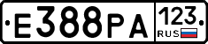 Е388РА123 - 