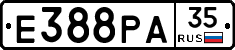 Е388РА35 - 