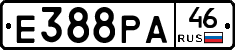 Е388РА46 - 