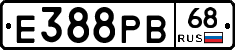 Е388РВ68 - 