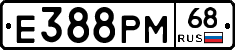Е388РМ68 - 
