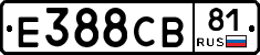 Е388СВ81 - 