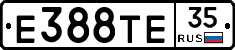 Е388ТЕ35 - 