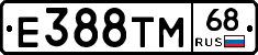 Е388ТМ68 - 