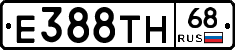 Е388ТН68 - 