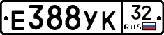 Е388УК32 - 