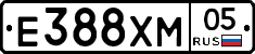 Е388ХМ05 - 