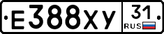 Е388ХУ31 - 
