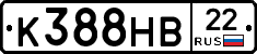 К388НВ22 - 