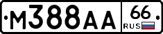 М388АА66 - 