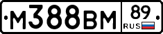 М388ВМ89 - 
