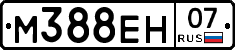 М388ЕН07 - 