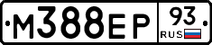 М388ЕР93 - 