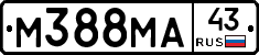 М388МА43 - 