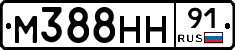М388НН91 - 