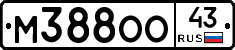 М388ОО43 - 