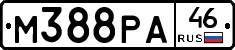 М388РА46 - 