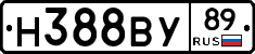 Н388ВУ89 - 