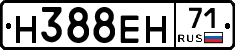 Н388ЕН71 - 